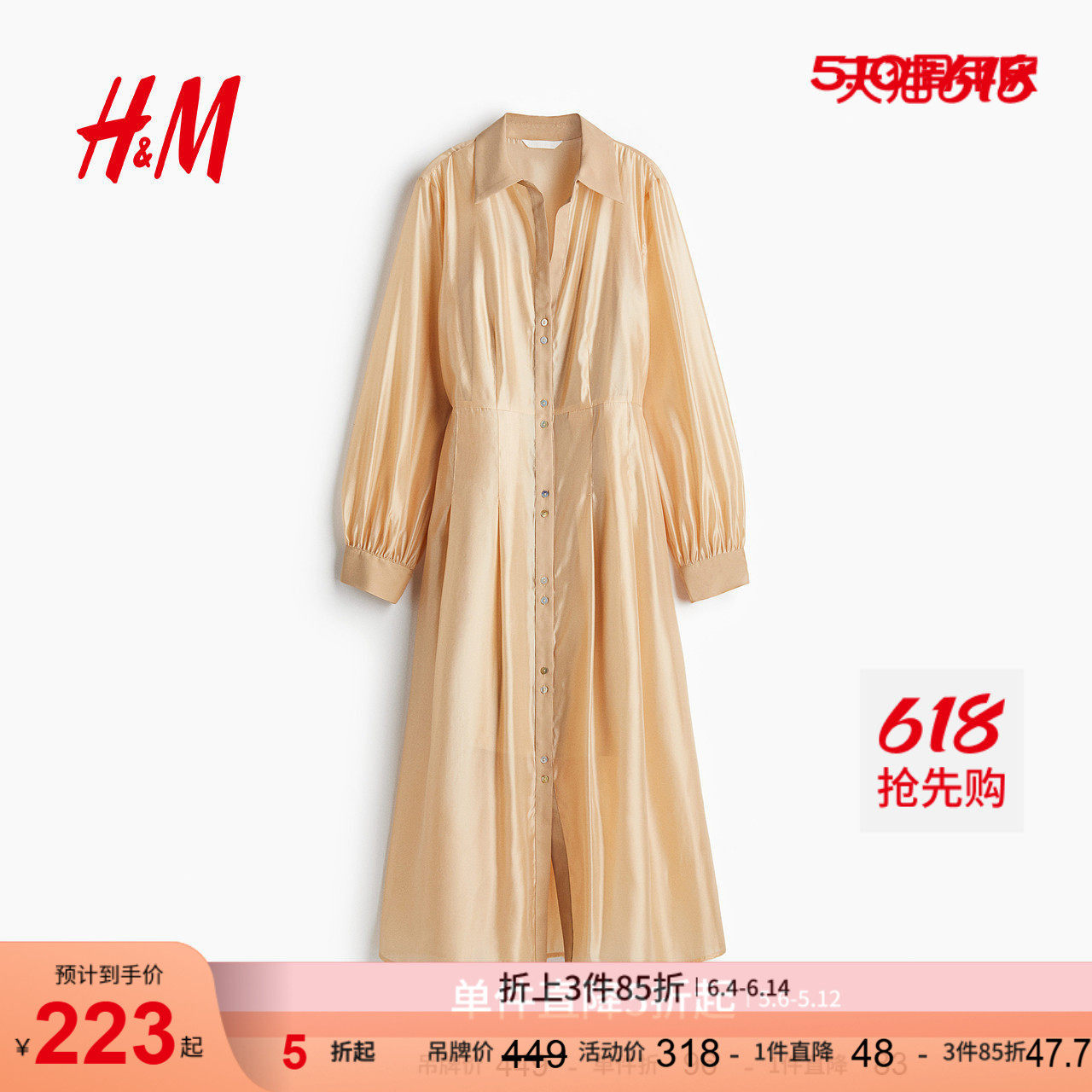 HM女装连衣裙夏季都市柔权风时尚收腰款衬衫式时尚连衣裙1289368