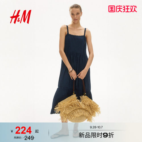 商场同款