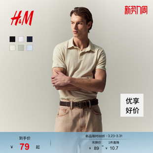 休闲短袖 HM男装 正肩商务通勤风翻领时尚 薄款 上衣0956343 Polo衫