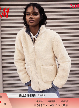 HM春季女装泰迪绒外套1320992