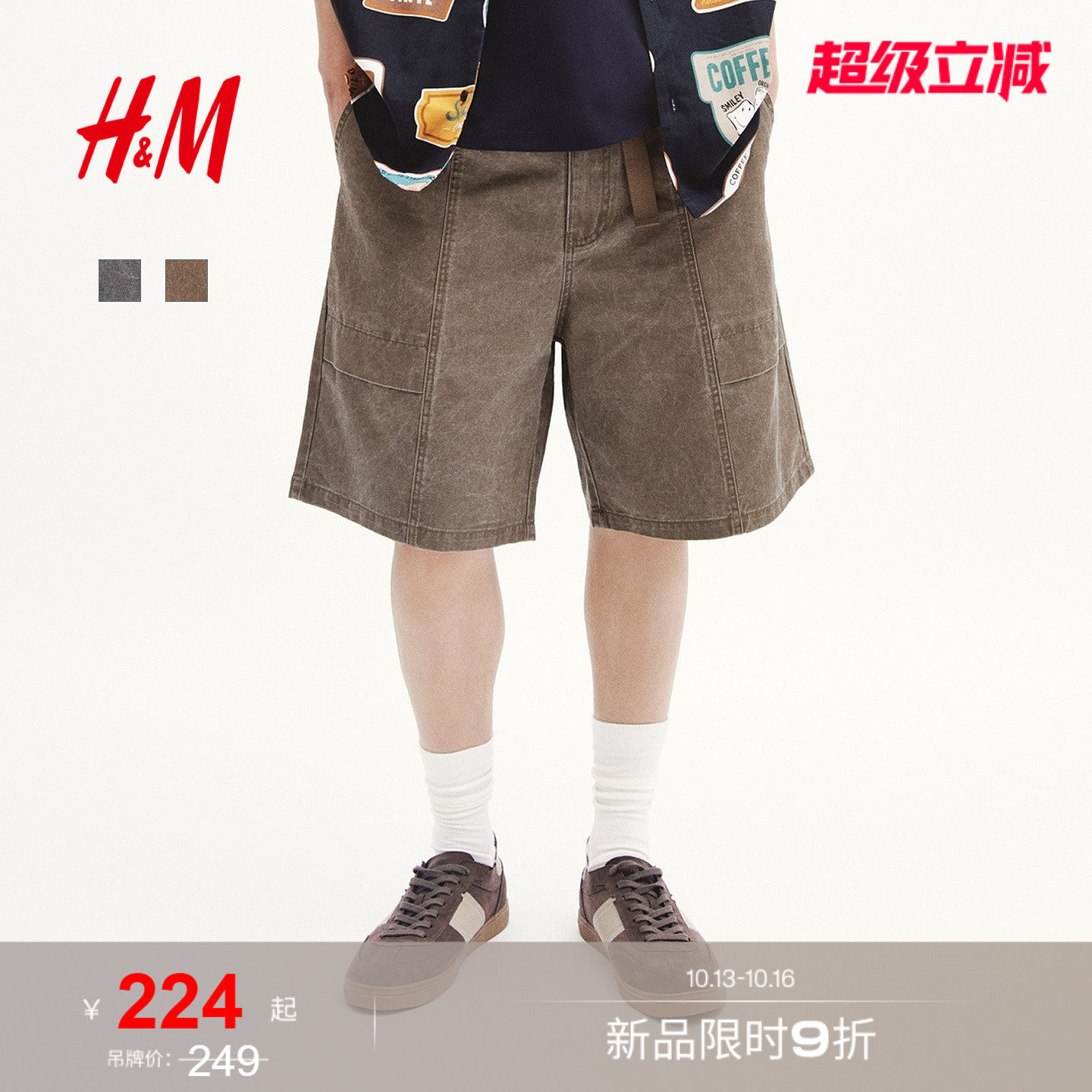 HM男装短裤2026夏季新款通勤气质宽松版系带棉质工装短裤1340564