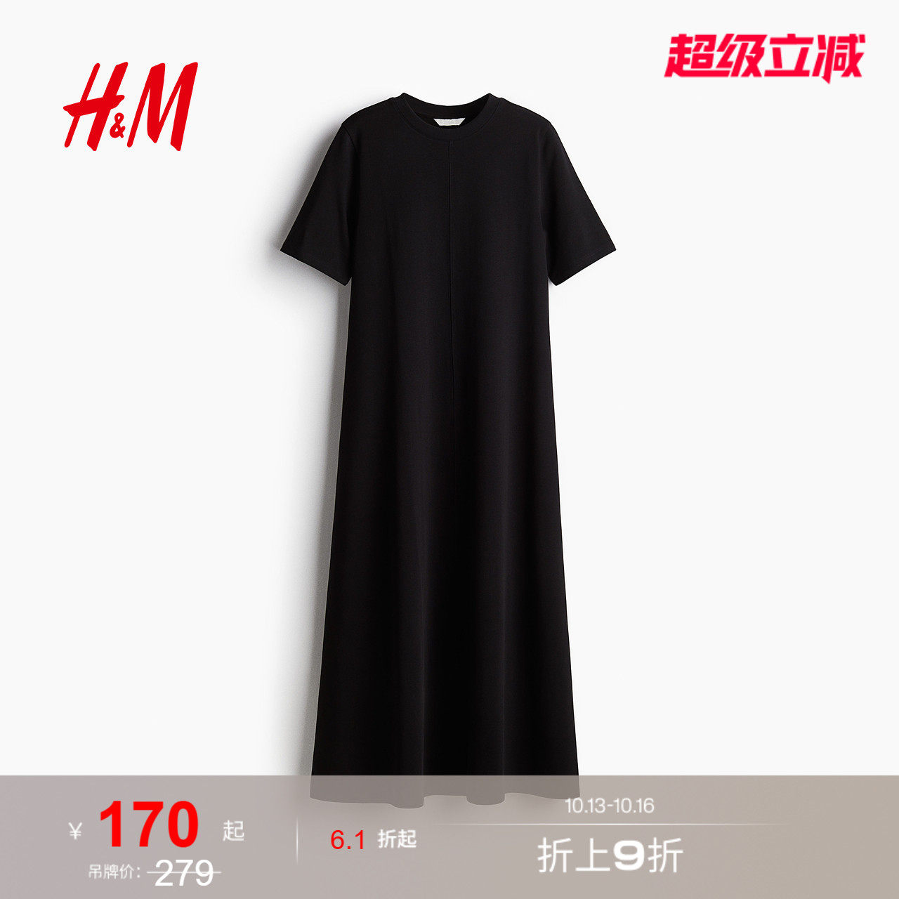 HM女装连衣裙夏季松弛慢人风直筒型...