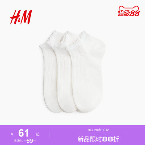 商场同款