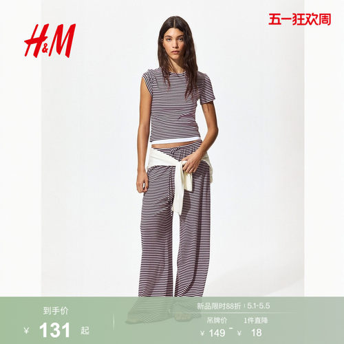 HM2026夏季新款女装罗纹抽绳长裤1296717