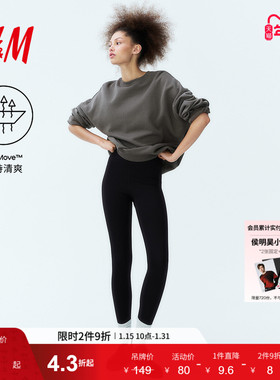 【H&M MOVE DryMove™】女士健身裤干爽透气骑行运动长裤1202401