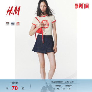 内搭圆领印花图案打底短袖 T恤春季 HM女装 上衣1273388 斑点狗