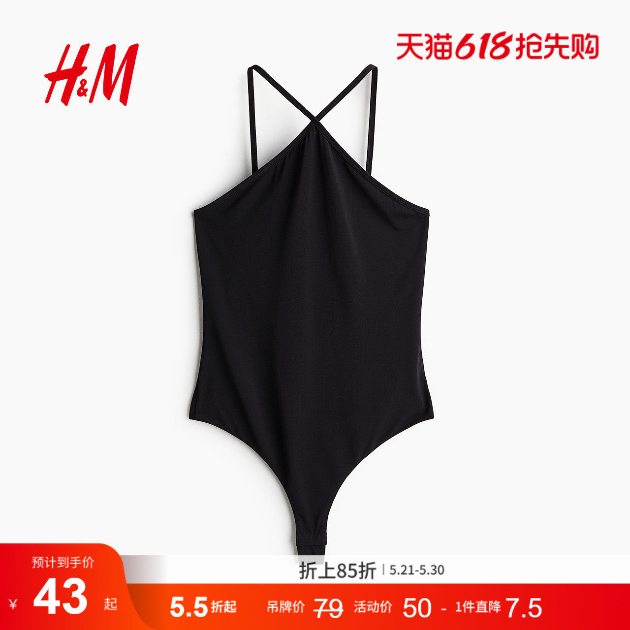 HM夏季丁字裤连体紧身衣1280421