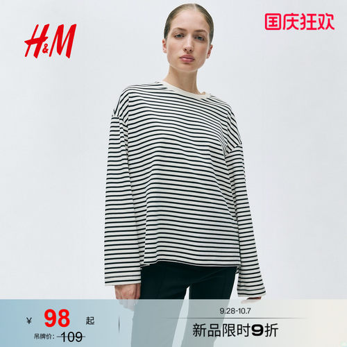 商场同款