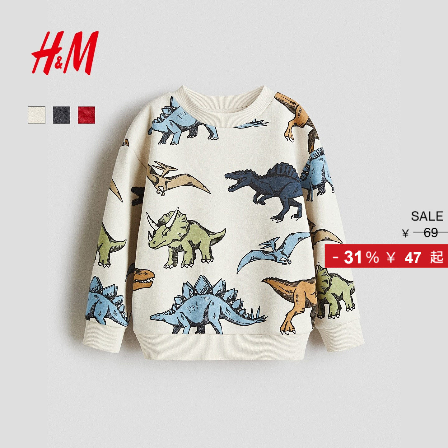 HM童装儿童男童卫衣冬装新品保暖长袖圆领加绒上衣套头衫1078507