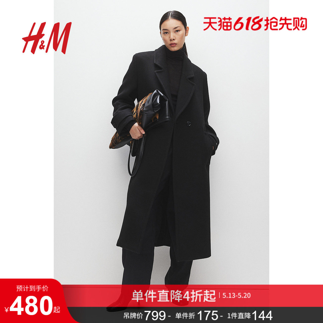 HM女装毛呢外套冬季保暖长款加厚气质长大衣老钱风风衣124072