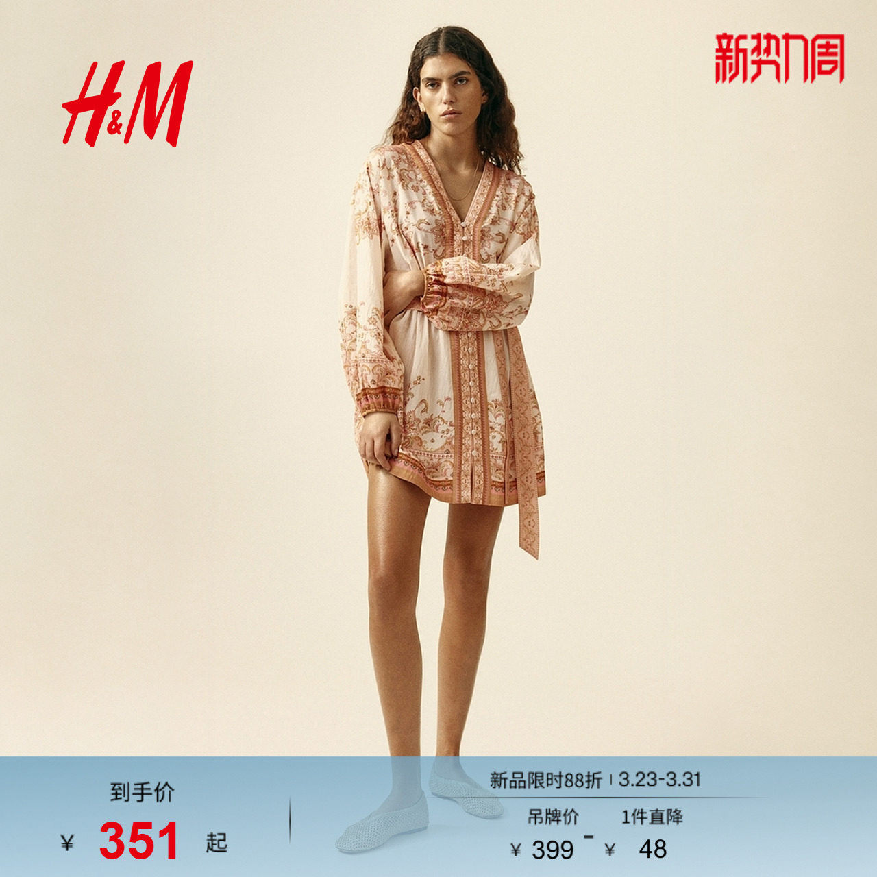 HM女装连衣裙2026新款V领灯笼长袖系带宽松海边穿搭连身裙13