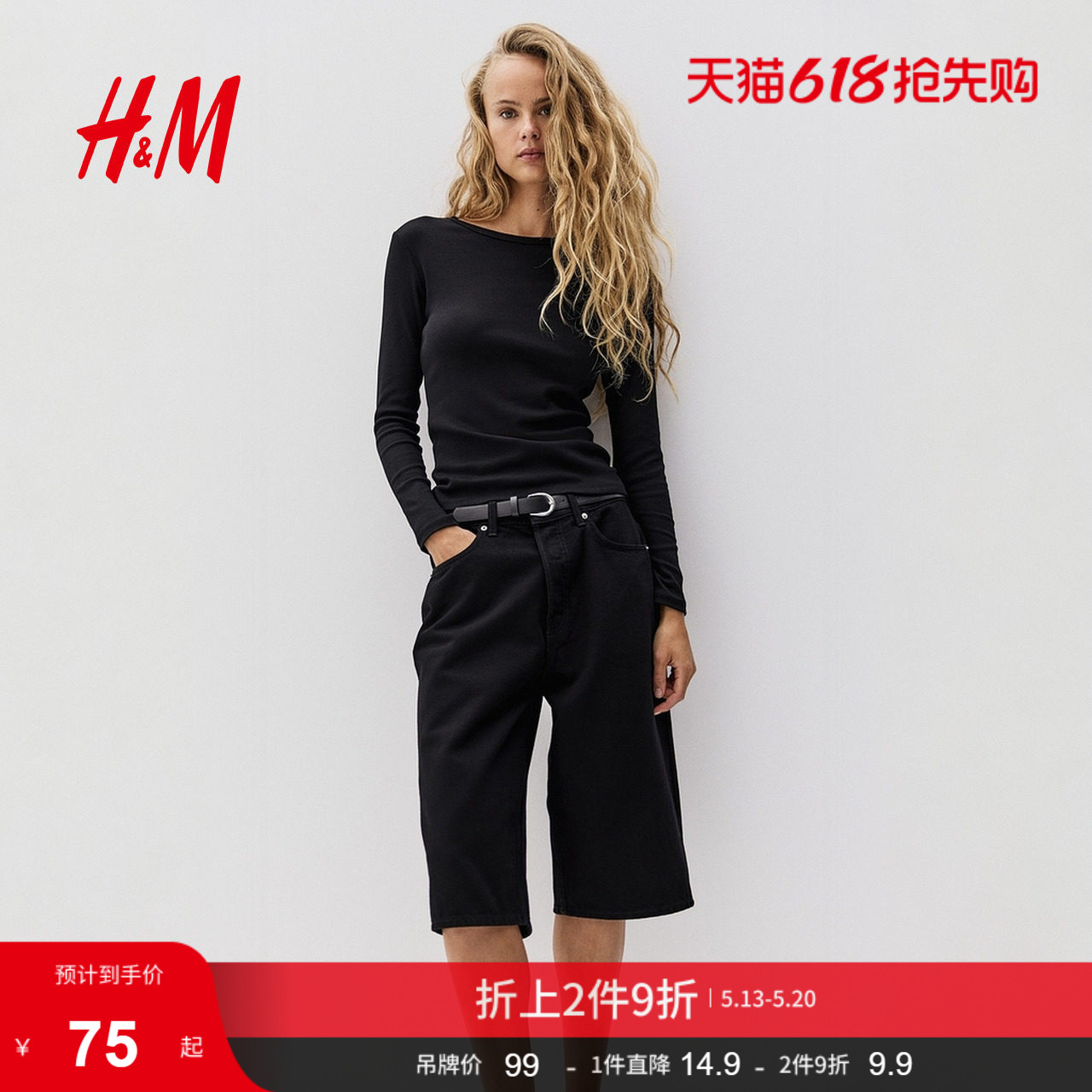 HM女装T恤夏季休闲时尚修身打底圆领棉质罗纹棉质长袖上衣1260
