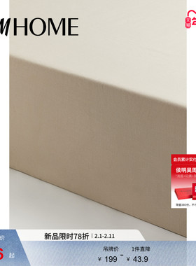 HM HOME床上用品床罩180x200冬季新款棉质柔软欧式床垫套0458563
