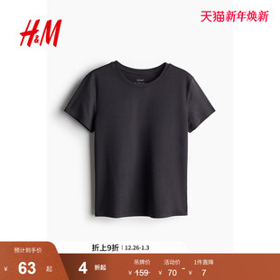 DryMove™ MOVE 冬季 女装 T恤运动上衣1229239 短袖 H&M