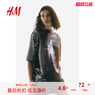 HM女装 宽松小立领圣诞短上衣1200001 T恤秋季 亮片网纱时尚