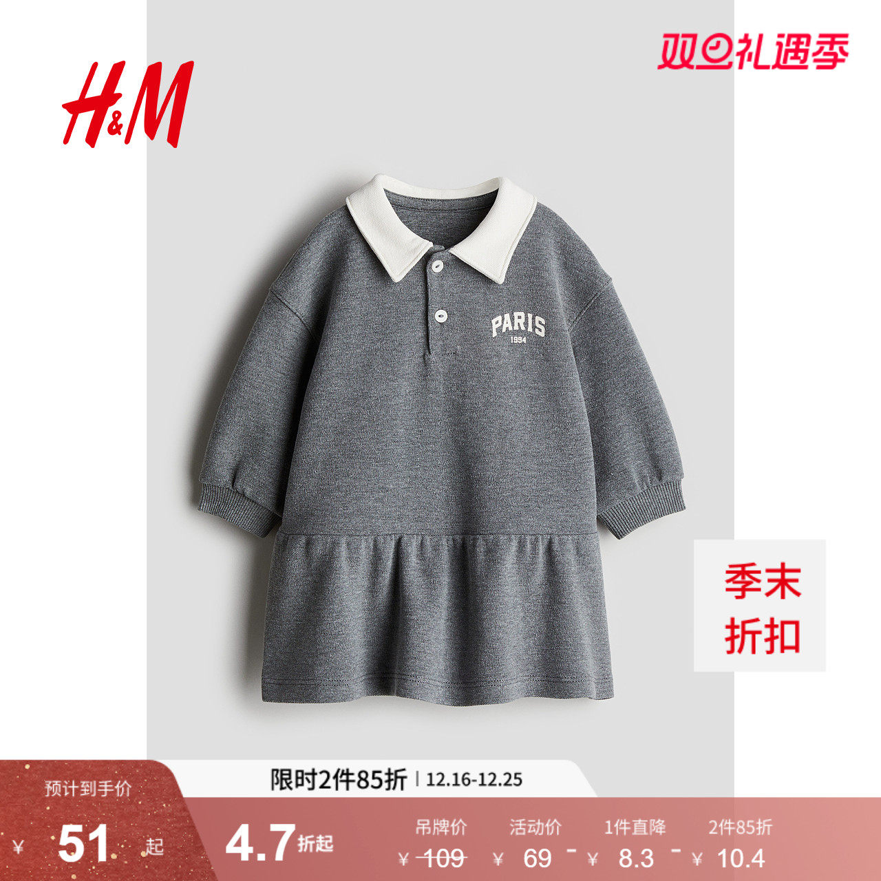 HM童装女婴连衣裙冬季印花翻领长袖公主裙1247244