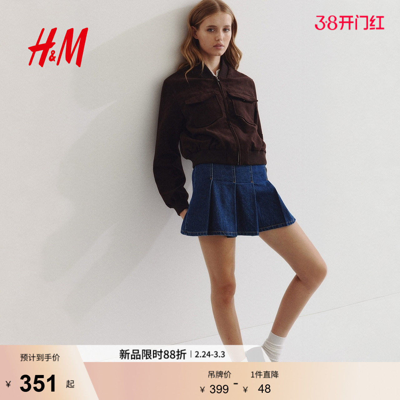 HM女装短外套春季立领气质拉链巴恩风飞行员夹克1294031