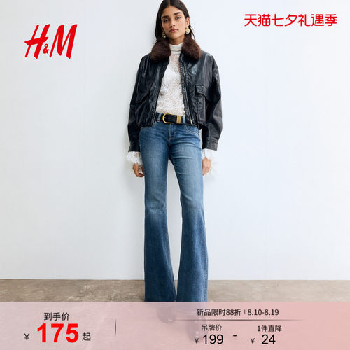 HM女装牛仔裤夏季微紧身修身低腰喇叭复古水洗牛仔长裤1239854
