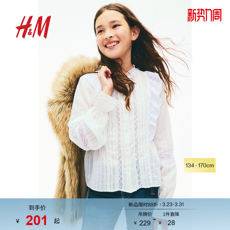 HM童装儿童女童衬衫春季礼服演出服褶边蕾丝嵌花衬衣上衣12564