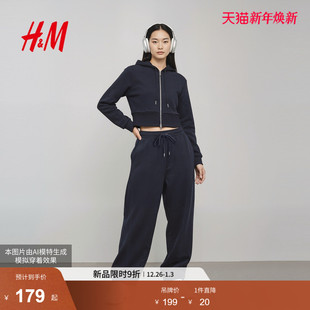 时尚 HM女装 美式 新款 内搭连帽抓绒拉链外套1000036 卫衣2025冬季