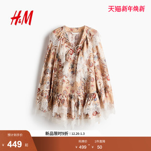 蕾丝边连衣裙1331226 女装 HM2026春季 新款