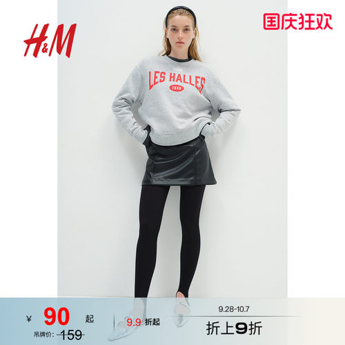商场同款