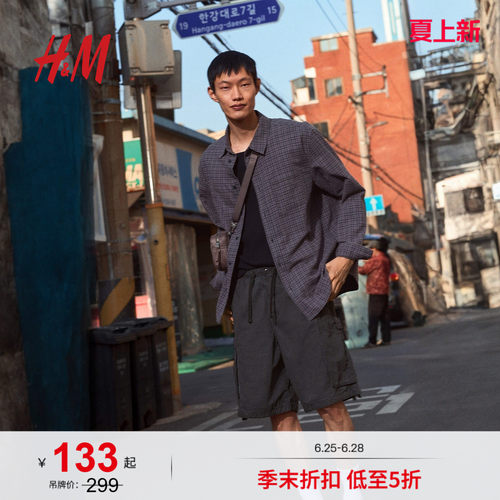 商场同款