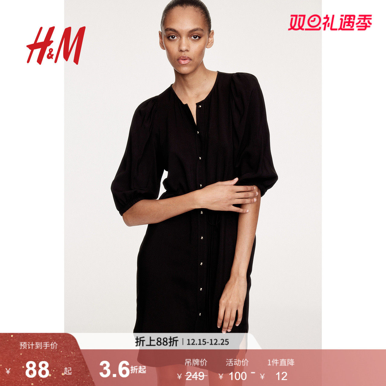 HM女装连衣裙2025冬季新款法式短袖流行泡泡袖圆领印花裙127