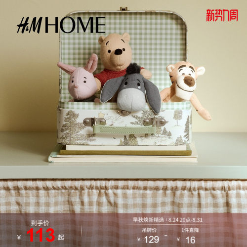商场同款