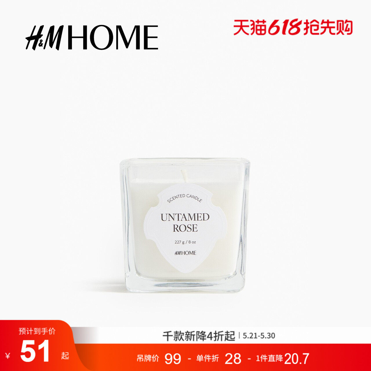 HM夏季家居饰品带玻璃烛台香薰蜡烛1294527