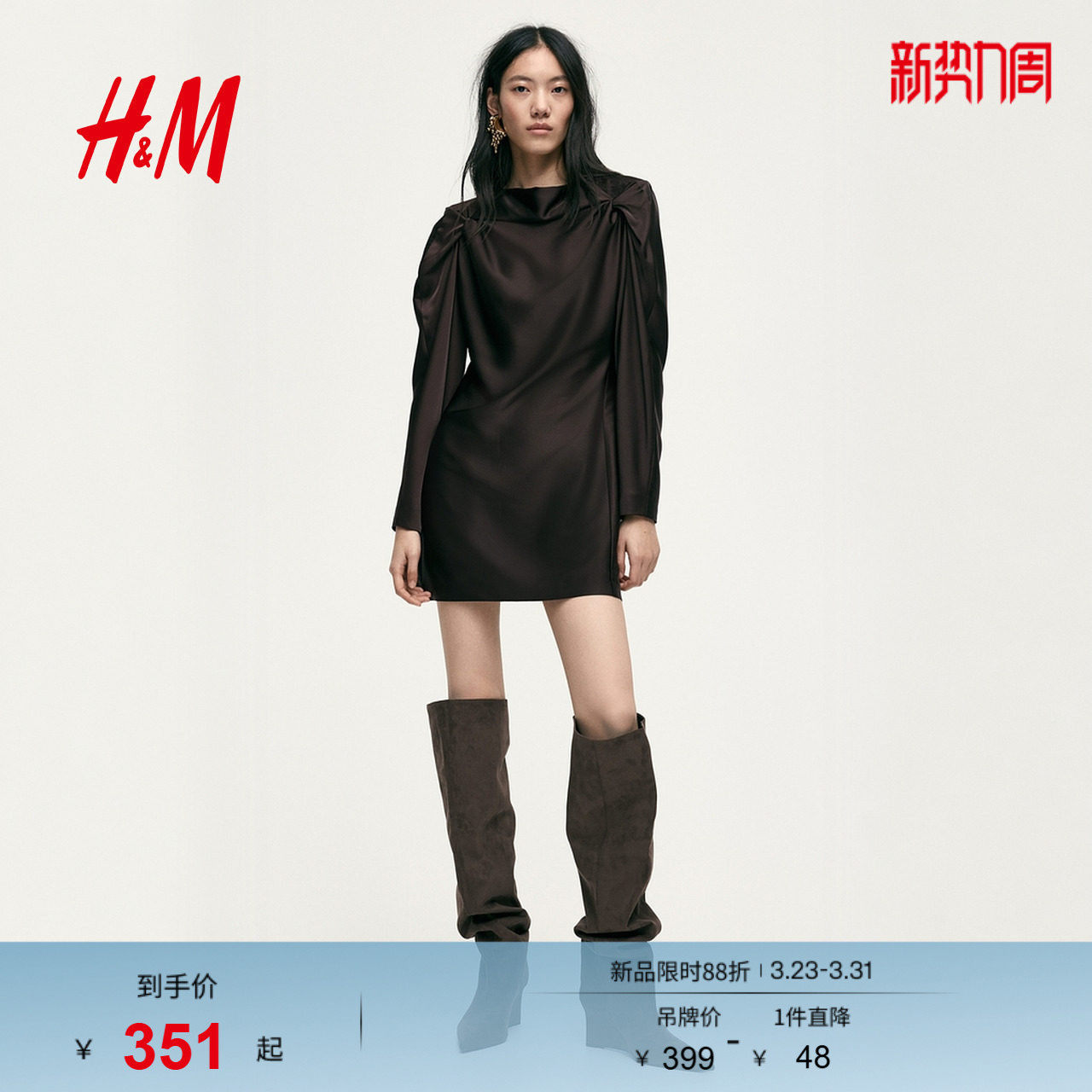 HM女装连衣裙春季泡泡袖缎质宽松长袖party小礼服132193