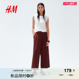 休闲亚麻混纺阔腿裤 HM2025年夏季 时尚 女装 1283390 新款