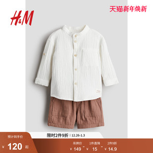 棉细布套装 HM童装 2件式 冬季 1228278 男婴套装
