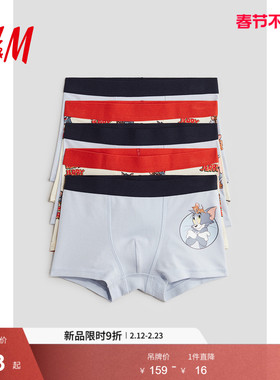 【汪汪队联名】HM童装儿童男童内裤5件装春季平角裤1010215