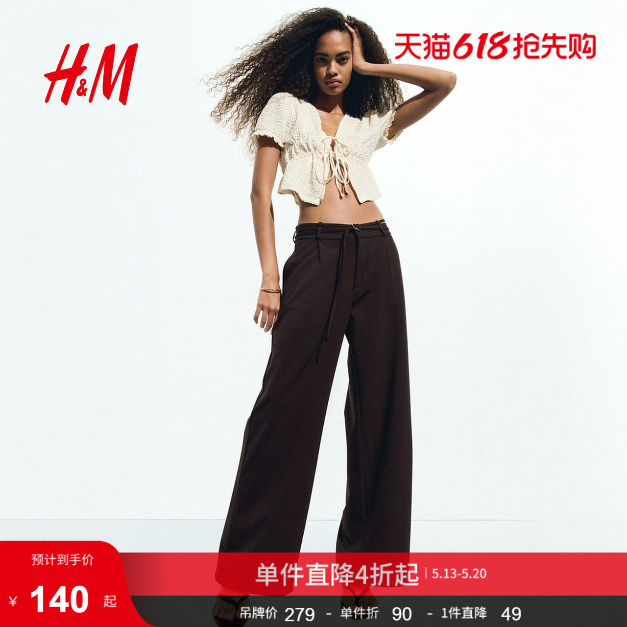 HM正装裤夏季时尚女装配腰带西裤1293986