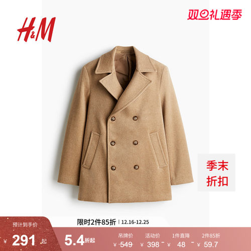 HM男装毛呢大衣冬季标准版型翻领保暖海军外套1245629