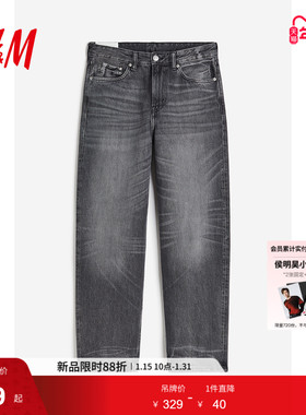 HM男装牛仔裤冬季冬中腰阔腿加厚黑色棉质宽松直筒休闲裤0979945