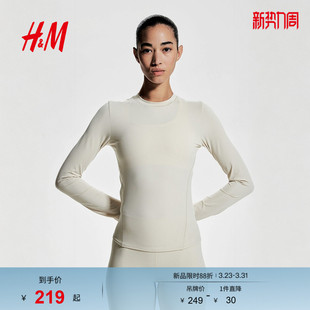 DryMove™ MOVE 春季 新款 运动上衣1256481 女装 H&M