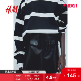 高腰A字裙修身 涂层时尚 迷你短裙1253465 半身裙秋季 HM女装
