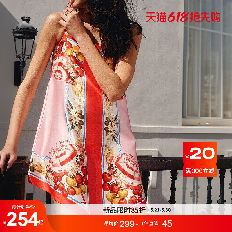 HM2026夏季新款女装A字吊带裙1335518
