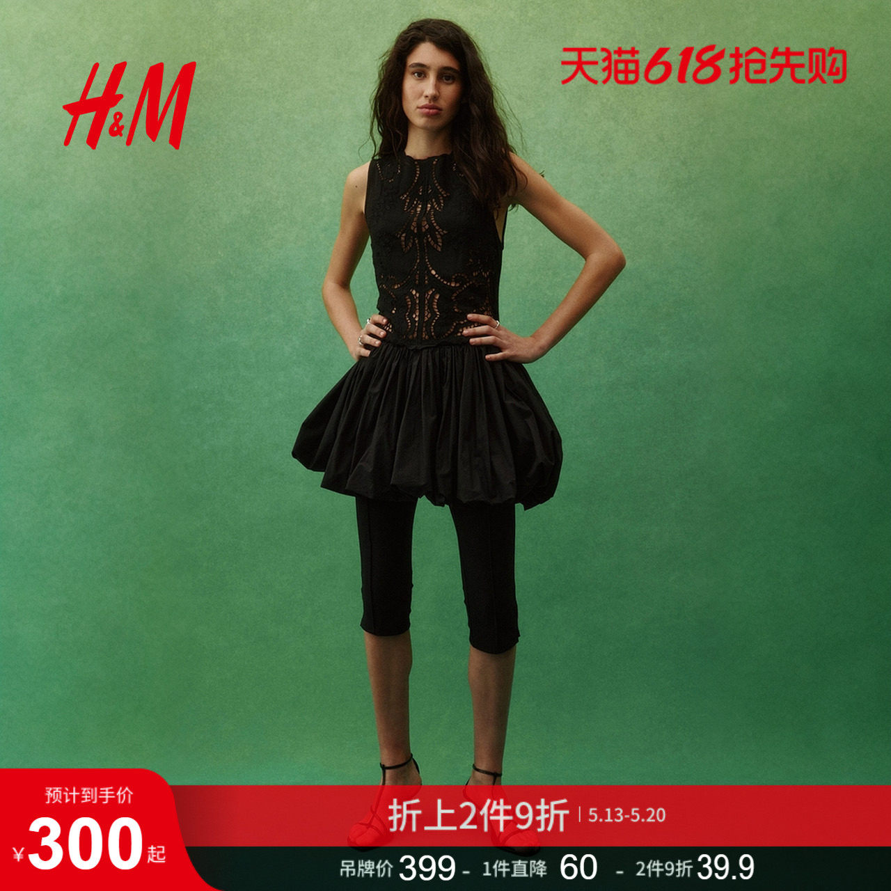 HM女装连衣裙夏季新款千金风公主裙泡泡下摆亚麻混纺裙子13327