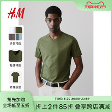 内搭修身 T恤2024夏季 V领上衣棉质舒适纯色衣服0570003 新品 HM男装