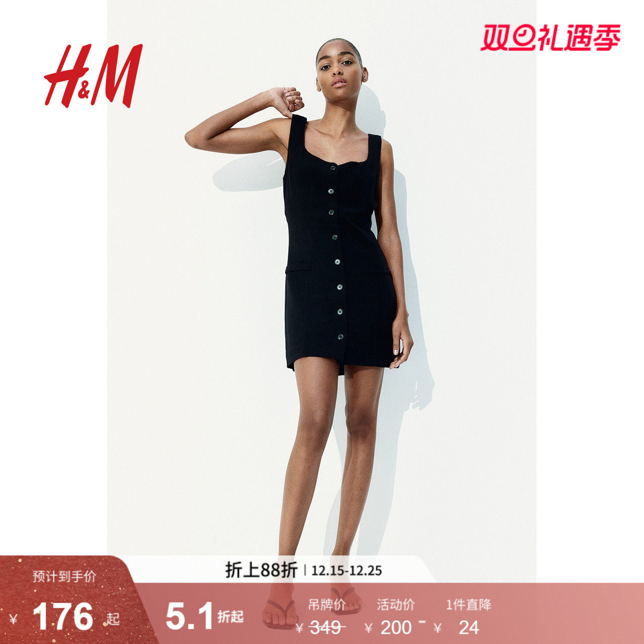 HM女装连衣裙2025年冬季新款亚麻混纺无袖连身裙1282492