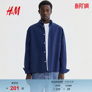 新款 度假衬衫 休闲版 HM男装 潮流衫 2026春季 牛津衬衫 1310165 衬衫