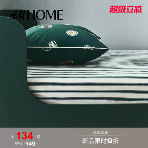 商场同款