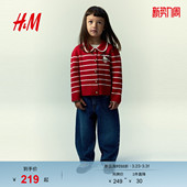 三丽鸥系列 条纹开衫 HM童装 新款 1296377 儿童女童毛衣2026春季