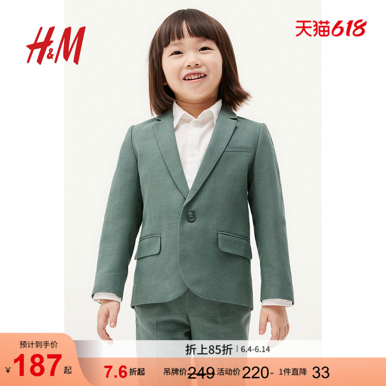 HM童装儿童男童外套帅气英伦周岁礼服演出服小西装1209153