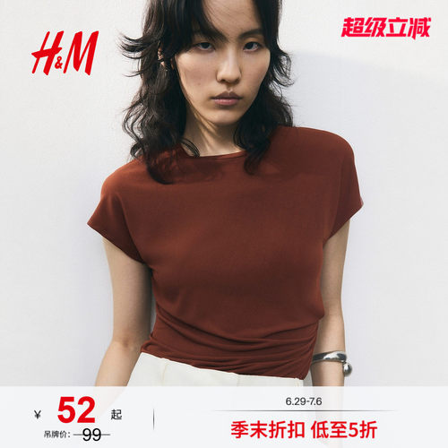 商场同款