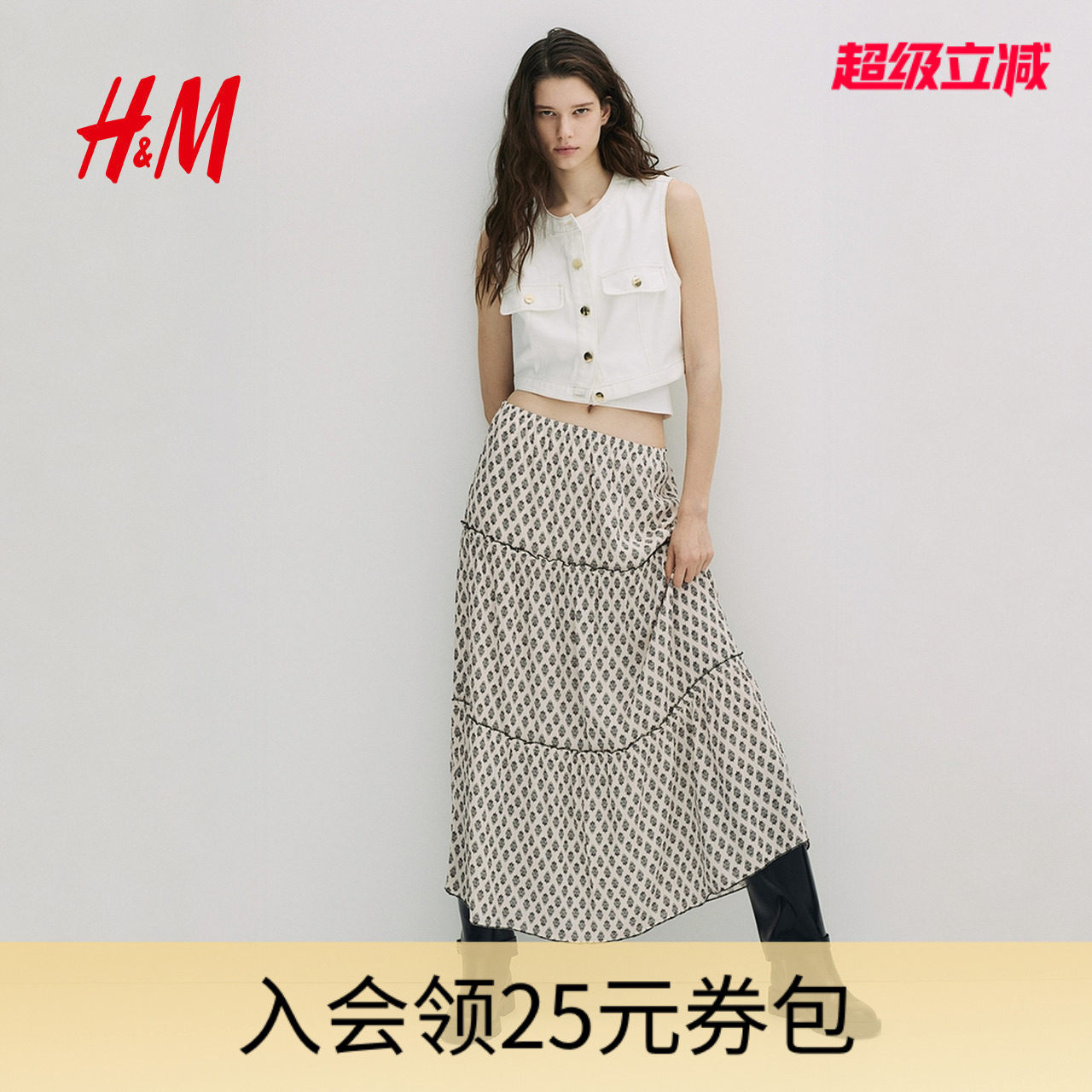 HM女装半身裙春季音乐节穿搭辣妹皱感半身长裙1269532