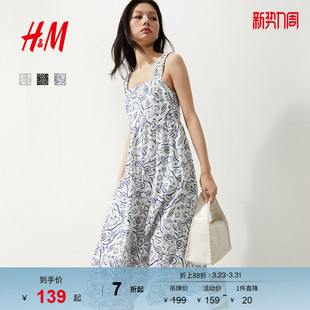 印花吊带碎花裙1287798 小碎花连衣裙方领法式 HM女装 连衣裙夏季